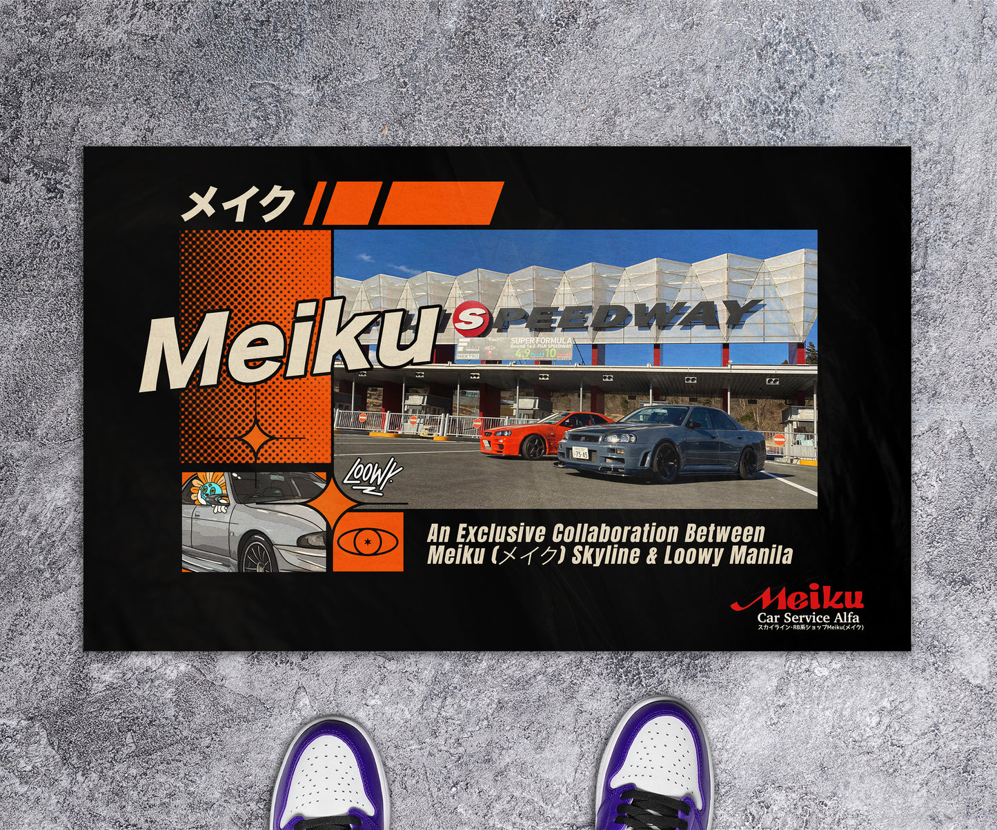 Loowy Custom Design Floor Mats